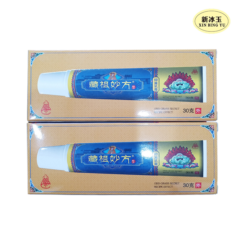 Antibacterial Cream