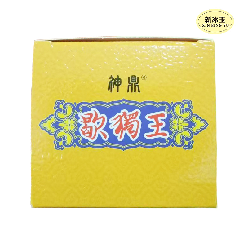 Antibacterial Cream